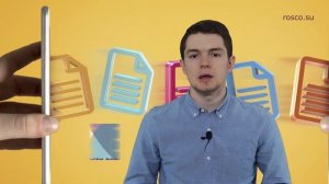 Договор возмездного оказания услуг