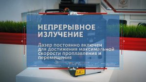 Подробный обзор системы лазерной сварки LightWeld-1500