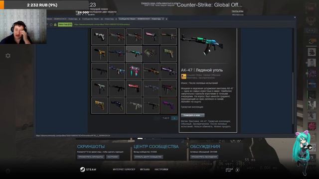 96🔴СТРИМ ОФИЦИАЛЬНО! Counter-Strike 2🔴ОБЩАЕМСЯ🔴 МИЛАШКИ🔴 смотреть онлайн