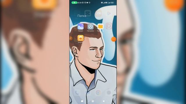 Как включить мобильный интернет на Андроиде? смотреть онлайн