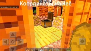 сид 160709380 на огромную деревню в Майнкрафт 1.17 пе