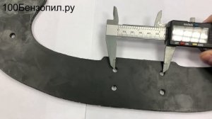 Лопасть шнека для электрического снегоуборщика STE 2346 Артикул:321654