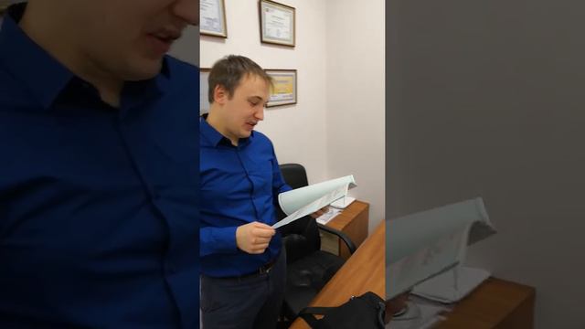 Исполнительный лист из БУДУЩЕГО )))))))) смотреть онлайн