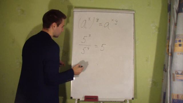 Степені. Дії над степенями (Вступ. АЗИИии) смотреть онлайн