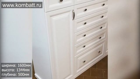 Большой комод «Классика»