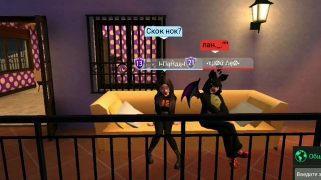 ОБРАЗ ИЗ ОДНОЙ ВЕЩИ | Avakin Life | Ava Panda | смотреть онлайн