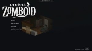 Проджект зомбоид часть 1 (3)