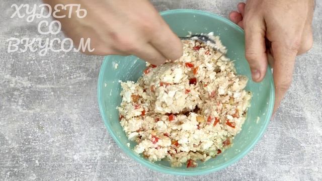 Просто перемешал . Быстрый завтрак, мини пицца, пицца оладьи - сытно, вкусно, полезно ПП рецепт смотреть онлайн