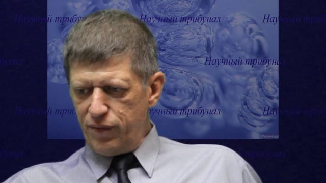 Фантом днк