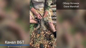 Про ботинки Dave Marshall