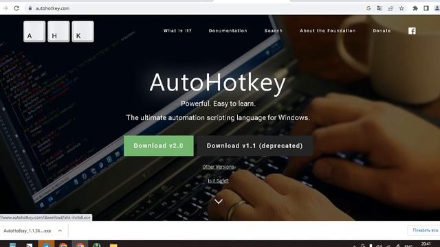 AutoHotkey для новичков с 0  Вводный урок