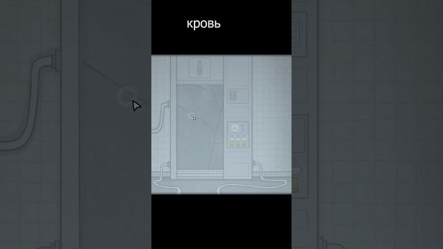 Кость, кровь, плоть #shorts #thepastwithin #thepastwithingame