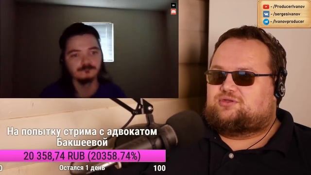 Беседа Маргинала с Ивановым [11.12.19] | Соколов, Бэдкомедиан, Гоблин и про фильмы смотреть онлайн