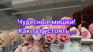 Дети - дорогое удовольствие? Экскурсия по детскому магазину. Сколько нынче стоит завести малыша?