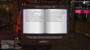КУЛИНАРИЯ И ГАСТРОНОМИЯ - ГАЙД по ФАКУЛЬТЕТУ УНИВЕРСИТЕТА в GTA 5 RP _ MAJESTIC RP