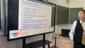 Ашық сабақ "Таңбалары әртүрлі рационал сандарды қосу".6 сынып.Математика пән мұғалімі Нәметқұлова М