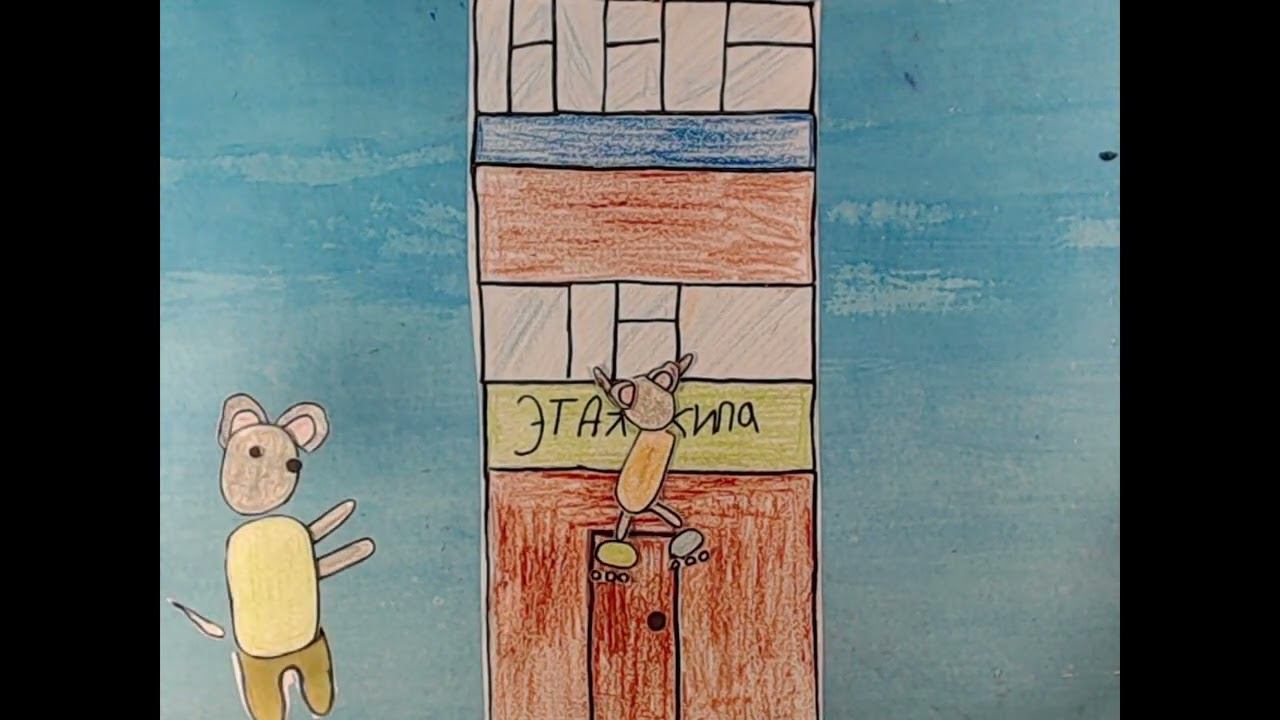 "Приключения мышонка Кипа" смотреть онлайн