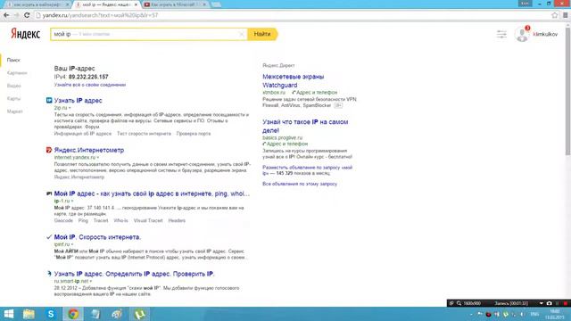 Как играть по сети в майнкрафт 1 7 2 без хамачи ПЛиз объясниту умоляю смотреть онлайн
