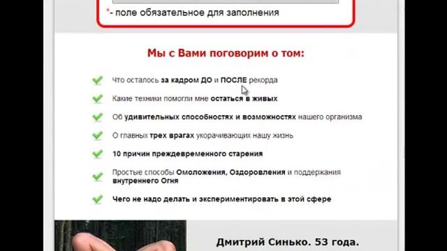 Анализ страницы подписки от Академии Email-Маркетинга. Подписная страница Дмитрия Синько смотреть онлайн