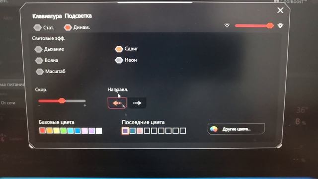 как поменять цвет подсветки на ноутбуке acer nitro 5 #acer#nitro5#рек#подсветка#ноутбук смотреть онлайн