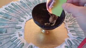 СИЛЬНЫЙ #РИТУАЛ КАК ПОЛУЧИТЬ ЛЮБУЮ СУММУ ДЕНЕГ!?АВТОРСКИЙ Александр Пичуев