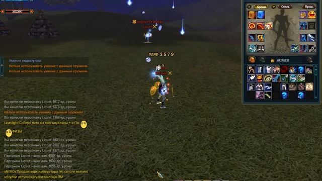 Pw DarkAngel-pwp liq vs smile ( 5) смотреть онлайн