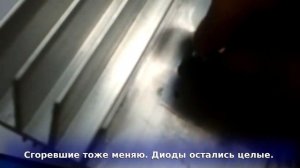 Ремонт сварочного аппарата Linkor 230
