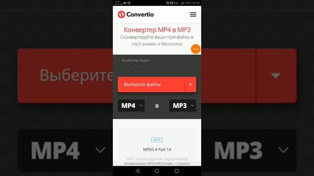 Как скачать звук из тиктока на телефон смотреть онлайн