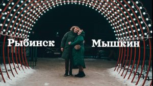 Новогоднее путешествие