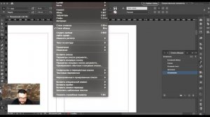 4 СОДЕРЖАНИЕ КНИГИ В INDESIGN ВЕРСТКА EPUB КНИГИ_1080pFHR