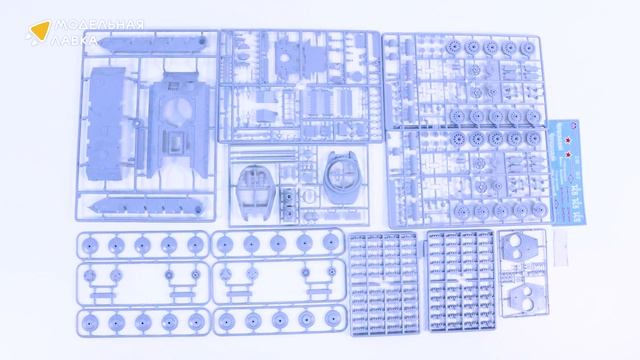 Распаковка сборной модели Танк Т-34-85 Д-5Т Дм.Донской от производителя ARK Models. смотреть онлайн