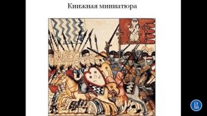 Очерк культуры стран Пиренейского полуострова XIII-XV веков