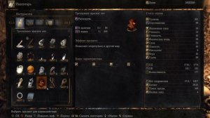 Где фармить Костяные оковы ковенант Мародеры. Вариант 2