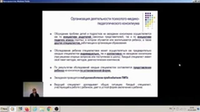 Курс ДО Ибрагимова Г.К. (15.10.2020) смотреть онлайн