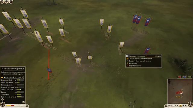 Total War: Rome 2. Cup of Nations 2019. Angulem vs Grozny Borz (Group stage). смотреть онлайн