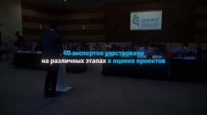 Отчётный ролик Акселератора март - июнь 2019