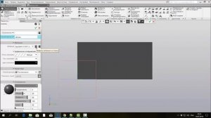 Компас 3d v17. Как выбрать материал для заготовки и создать свой.