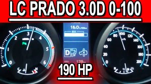 Land Cruiser Prado 150 diesel 3.0 l acceleration 0-100 km\h