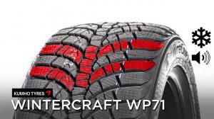 Зимние шины KUMHO WinterCraft WP71 | КОЛЕСО.ру