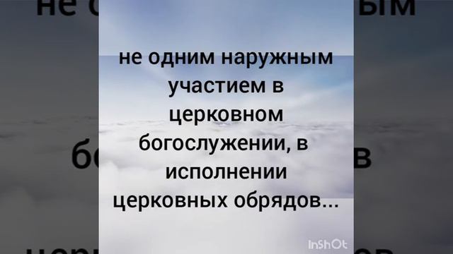Что такое покаяние? смотреть онлайн