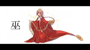 Хиираги Магнетит ft. ХАРУ — Шаман / 柊マグネタイト「巫」feat. 羽累