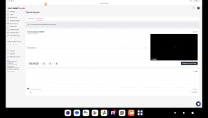 Танк компани мобайл