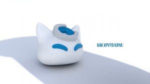Nyan m3 Слушай, нет я не курю
(ориг автор:Nyan)
