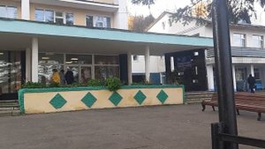 Актер Плес санаторий