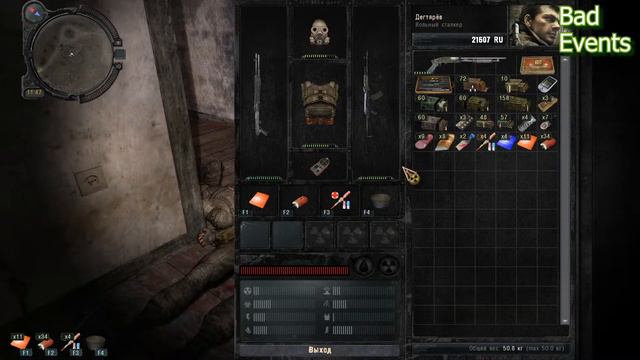 Инструменты для грубой и тонкой работы на Скадовске | S.T.A.L.K.E.R.: Зов Припяти #5 смотреть онлайн