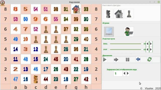 Ход конем. Обойти шахматную доску конем. Головоломка. Шахматная программа. смотреть онлайн