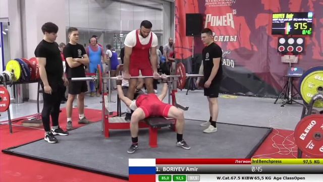 Бориев Амир жим лёжа 2022