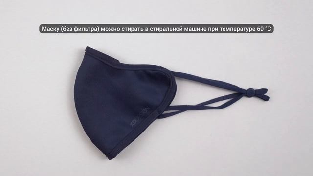 Комплект защитной маски и фильтров XD Design Protective Mask Set смотреть онлайн