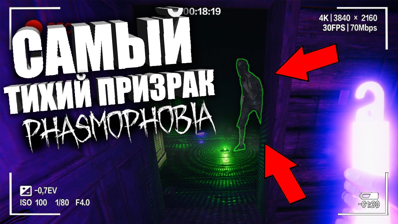 МУЗЫКАЛЬНАЯ ШКАТУЛКА В ФАЗМОФОБИЯ! — Новое обновление в Фазмофобии _ Гайд на Phasmophobia