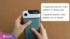 Keepin Box — контейнер с таймером для блокировки смартфона